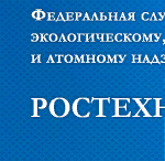 Суд признал законным постановление МТУ Ростехнадзора о заведомо ложном заключении экспертизы промышленной безопасности